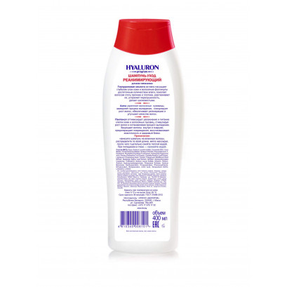 Sampon de ingrijire resuscitant pentru toate tipurile de par 400 ml