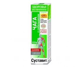 Суставит Чага с Сабельником гель-бальзам для тела 125 мл