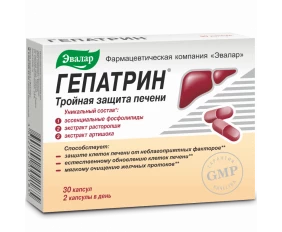 Гепатрин
