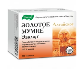 Mumio 200 comprimate