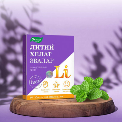 Litiu chelat