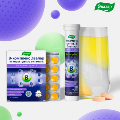 B-complex (комплекс витаминов Б)