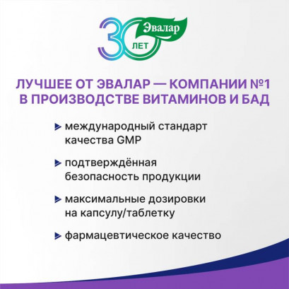 Бэби Формула Мишки Иммунитет