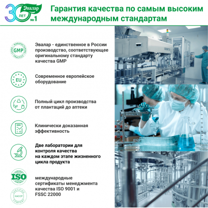 Бэби Формула Мишки Иммунитет