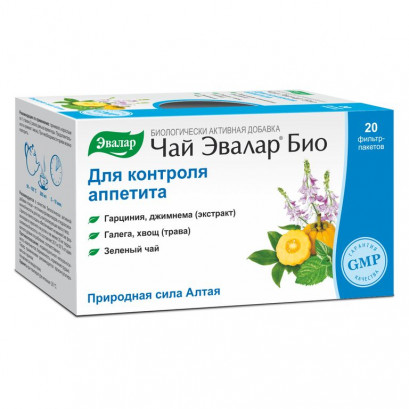 Чай контроль аппетита Эвалар