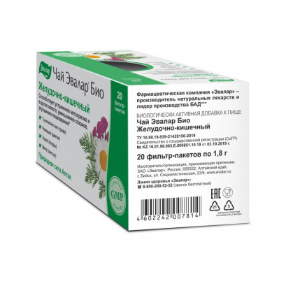 Ceai gastro-intestinal