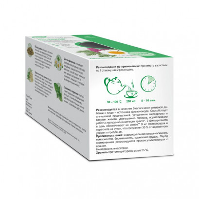 Ceai gastro-intestinal