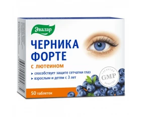 Черника форте с лютеином N50