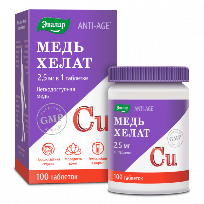 Медь хелат Эвалар