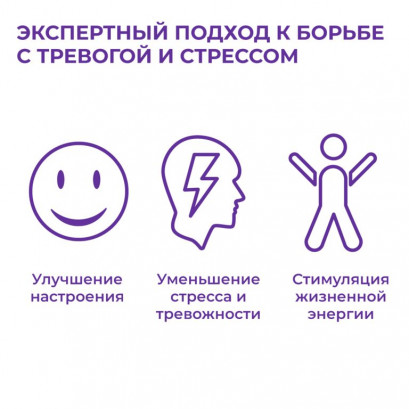 5-HTP Эвалар