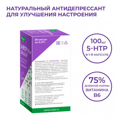 5-HTP Эвалар