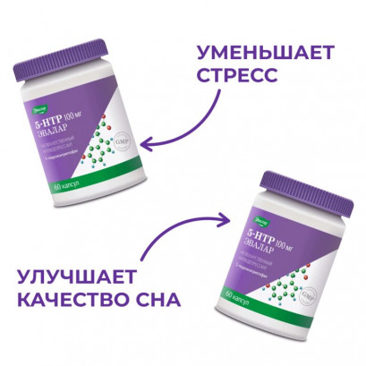 5-HTP Эвалар