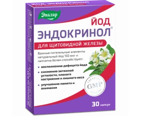 Endocrinol Iod