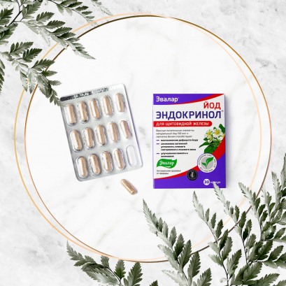 Endocrinol Iod
