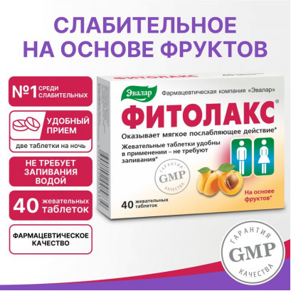 Fitolax