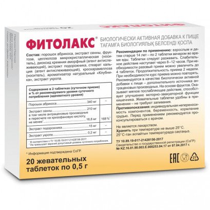Fitolax (laxativ) N20