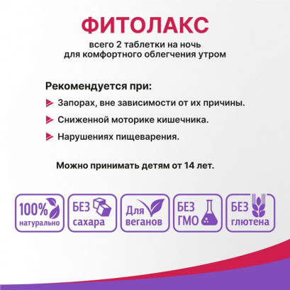 Fitolax