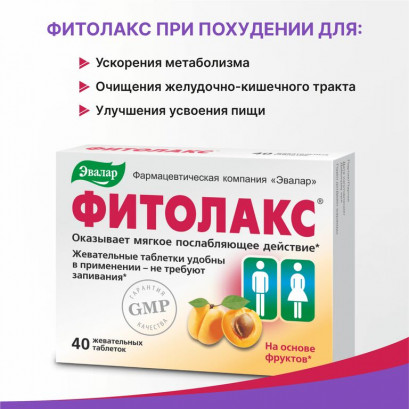 Fitolax