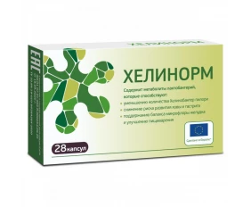 Helinorm