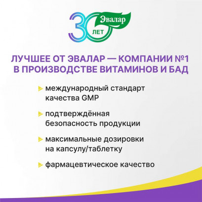  Бэби Формула Мишки Мультивитамины