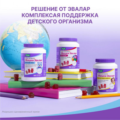 Бэби формула мишки спокойствие
