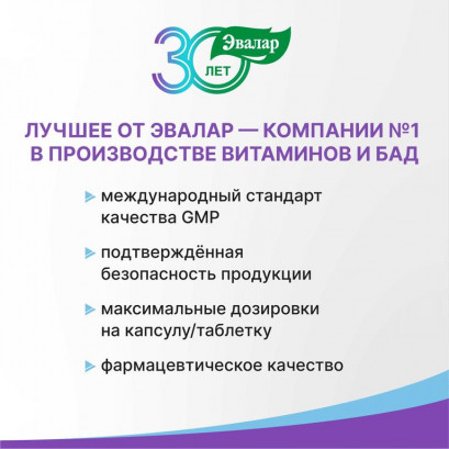 Бэби формула мишки спокойствие