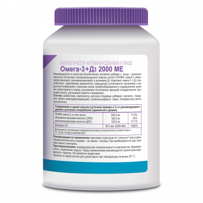 Omega 3 + D3