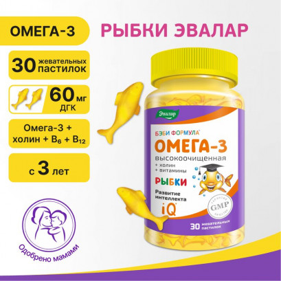 Бэби Формула Мишки Омега-3