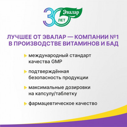 Бэби Формула Мишки Омега-3