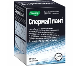 Spermaplant