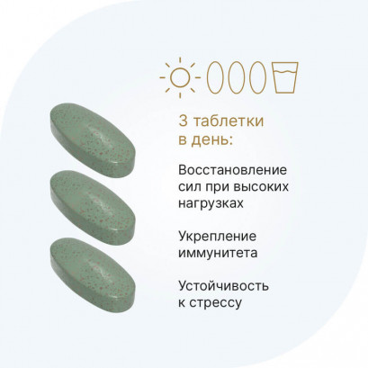 Мультивитамины и минералы для мужчин N90