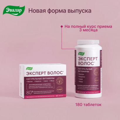 Expert volos