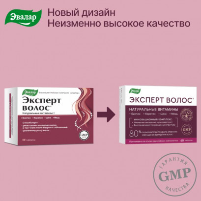 Expert volos