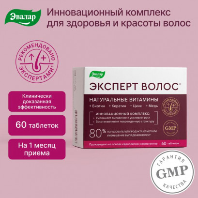 Expert volos
