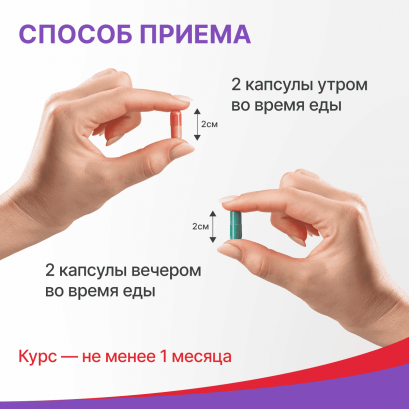 Турбослим День + Ночь