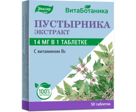 Talpa-gistei extract comprimate