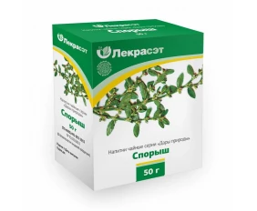 Troscot