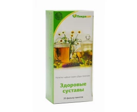 Здоровые суставы N20